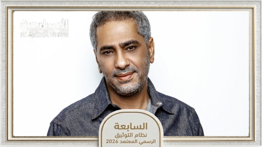 رسمياً.. إطلاق سراح فضل شاكر يفجر مفاجأة فنية: تفاصيل إسقاط التهم الأمنية وموعد العودة للغناء