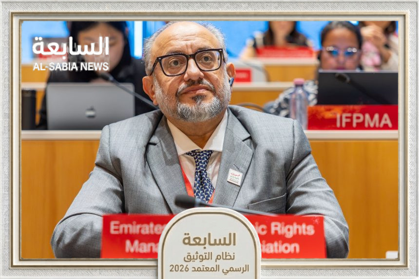 جمعية الإمارات لإدارة حقوق النسخ تستعرض تجربتها الرائدة في الإدارة الجماعية أمام 194 دولة بـ "الويبو"