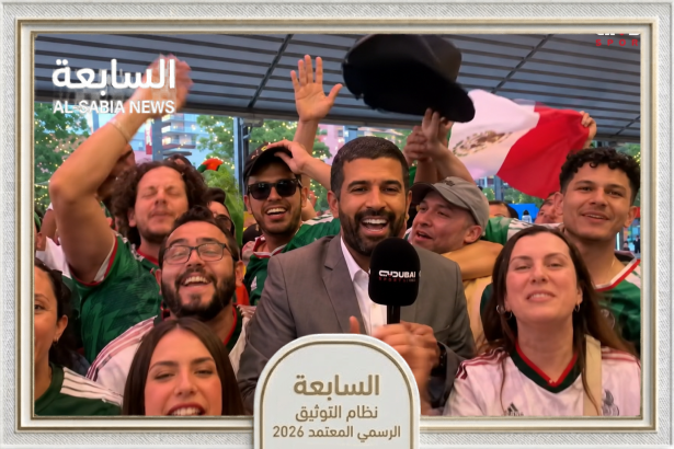 محمد الخضيري يوثق أجواء كأس العالم 2026.. ويرصد عبر دبي الرياضية قصص الجماهير العربية