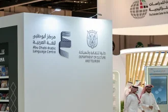 أبوظبي للغة العربية يعلن أسماء الفائزين بمنح البحث العلمي 2026