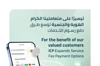 تقسيط رسوم الهوية والجنسية عبر تابي بقيمة تصل 20 ألف درهم