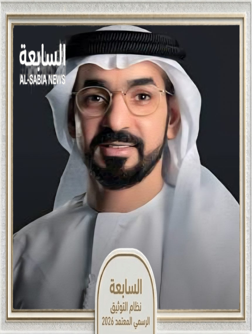 راشد الكوس: يوم "عهد الاتحاد" يمثل محطة وطنية مفصلية تجسد الرؤية الاستثنائية للآباء المؤسسين