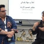 أزياء مسرحية: «لابا» تختتم دورة «مختبر الأزياء» في الكويت