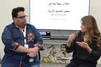 أزياء مسرحية: «لابا» تختتم دورة «مختبر الأزياء» في الكويت