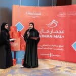 مالية عجمان تطلق برنامج عجمان مال بلس ضمن صيفنا سعادة 2026