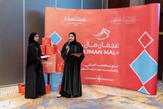 مالية عجمان تطلق برنامج عجمان مال بلس ضمن صيفنا سعادة 2026